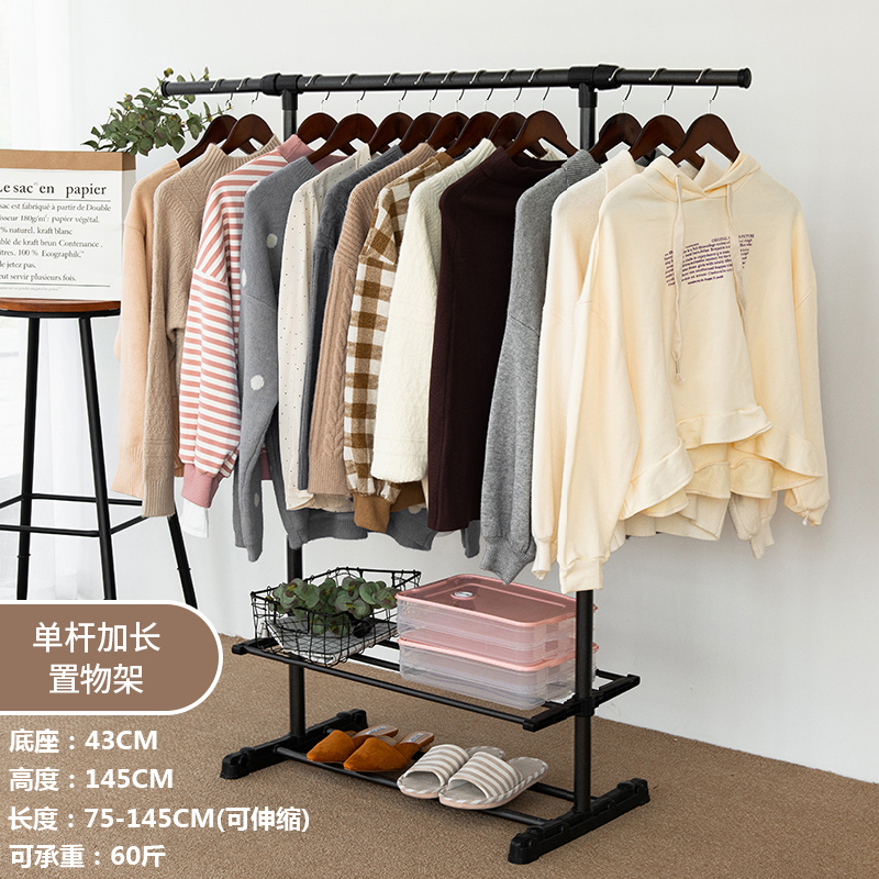 晾衣架落地简易凉衣杆家用卧室内单杆式晒衣架折叠阳台挂衣服架子 三维工匠 [推荐]可加长伸缩款置物架-145CM 大晾衣杆高清大图