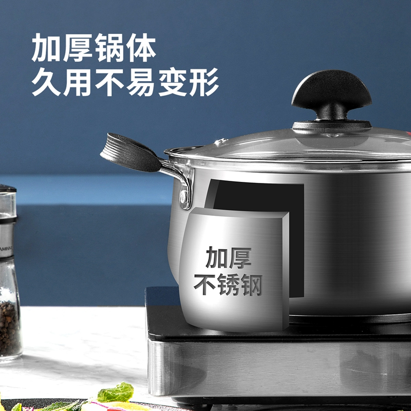 炊大皇 汤锅304不锈钢加厚20cm小奶锅煮面无涂层炖汤锅燃气灶电磁炉通用高清大图
