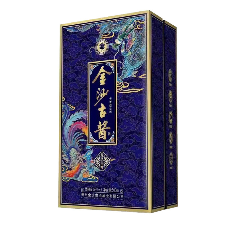 金沙古酱龙凤呈祥酱香型白酒53度500ml*4瓶