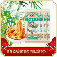 鲁花经典熊猫麦芯椭圆挂面600g*4拌面细面条圆面条挂面