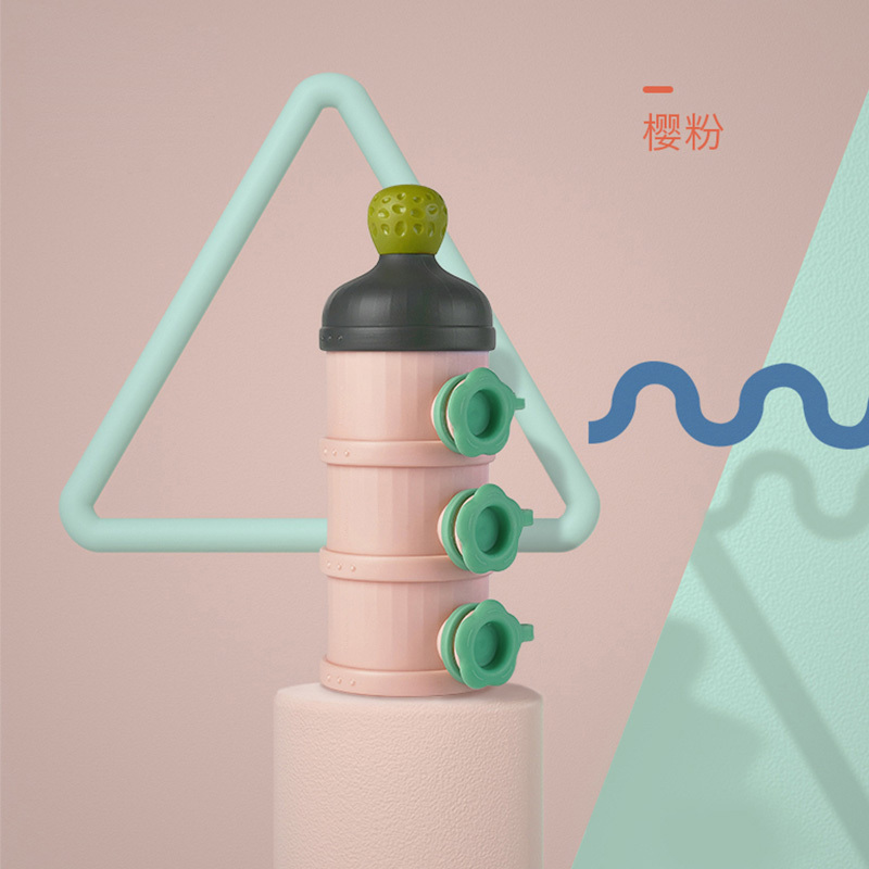 babycare奶粉盒 婴儿便携外出装奶粉罐 大容量储存盒宝宝奶粉 樱粉1680