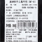 原膳澳洲和牛上脑牛排(M7-8)200g