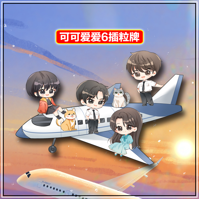 [正版]告白-飞机盒定制版 应橙 著 著 自由组合套装文学 书店图书籍 江苏凤凰文艺出版社高清大图