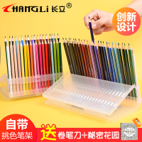 长立彩铅彩色铅笔36色48色专业手绘动漫彩笔彩笔素描HB铅笔漫画美术绘画油性秘密花园铅笔水溶性24色学生用