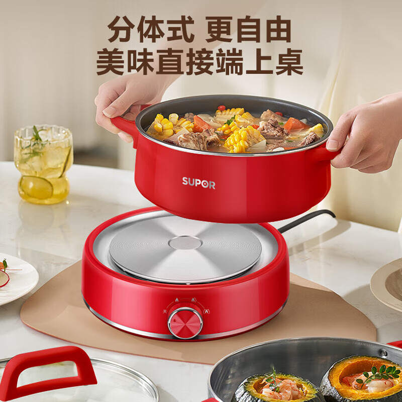 苏泊尔 电火锅H22YKX55A高清大图