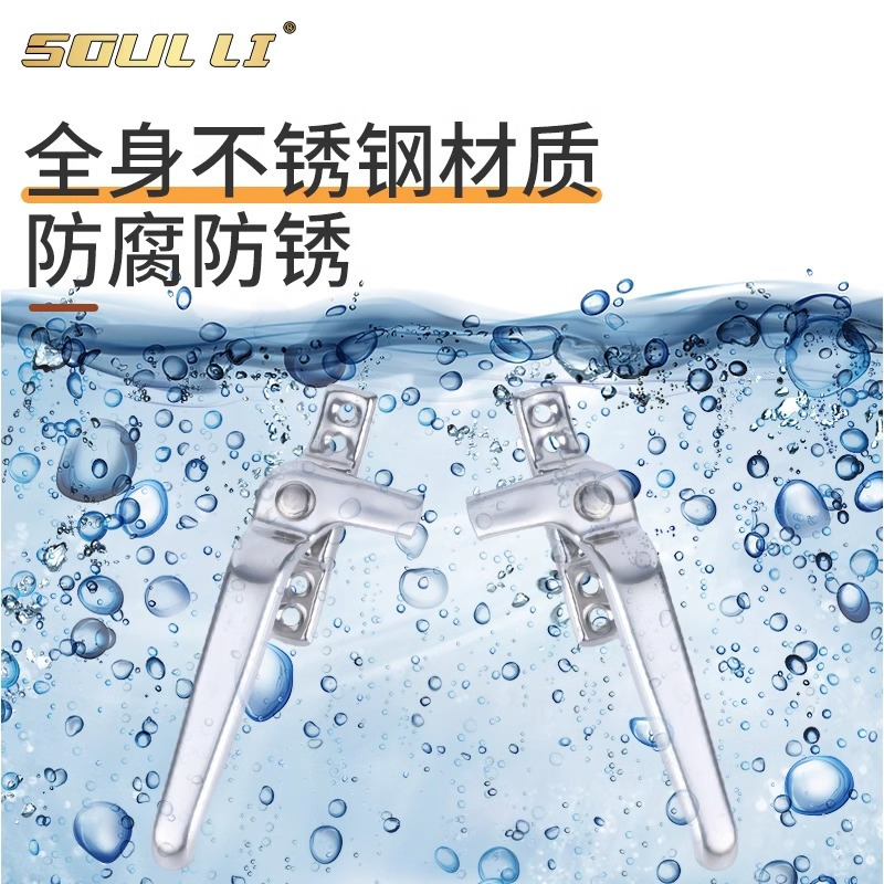 老式塑钢执手塑钢窗把手推拉窗户把手平开门窗拉手七字执手锁配件- -- -不锈钢执手【1个】- -左执手