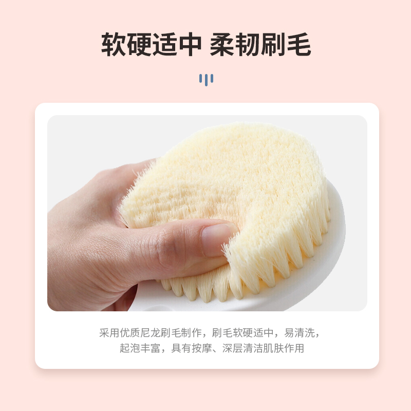 毕亚兹 洗澡刷子日式长柄软毛护肤沐浴刷搓背刷搓澡刷子高清大图