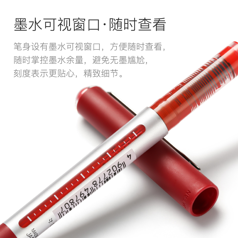 三菱(uni)UB-150直液走珠笔10支/盒0.5mm大容量签字笔水笔中性笔书写笔 学生文具办公