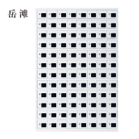 岳滩手机存放柜充电柜96门