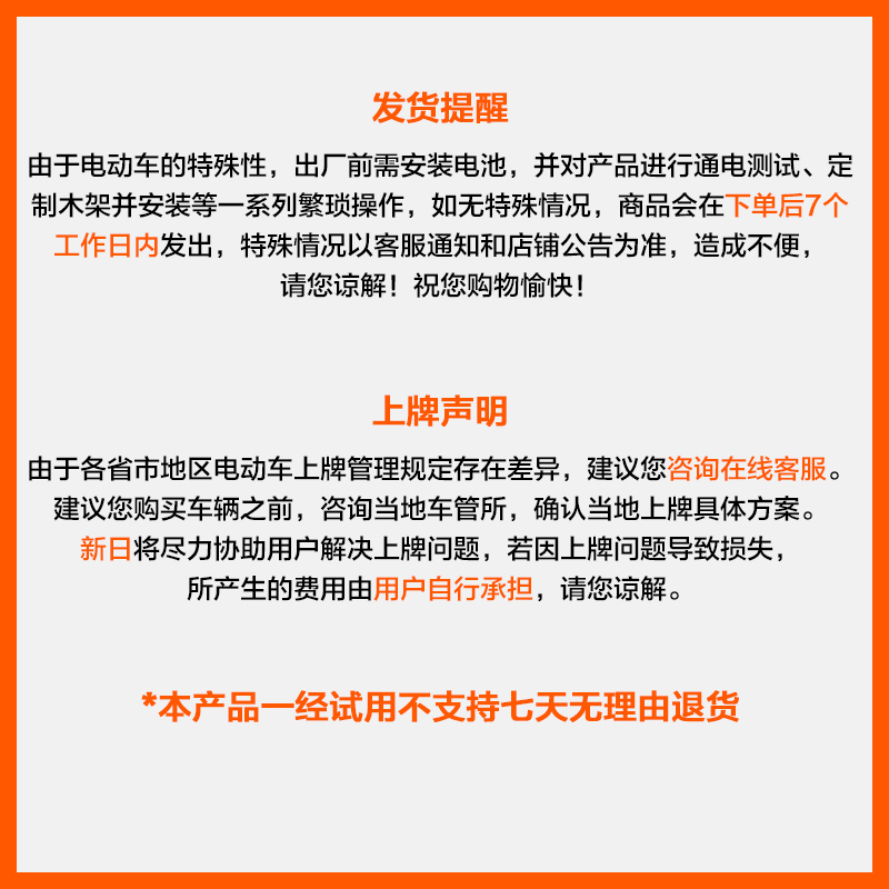 新日(Sunra)电动车 新国标维多Vedo电动自行车 智能锂电 成人电瓶车 男女式中小型助力踏板车轻便迷你代步车