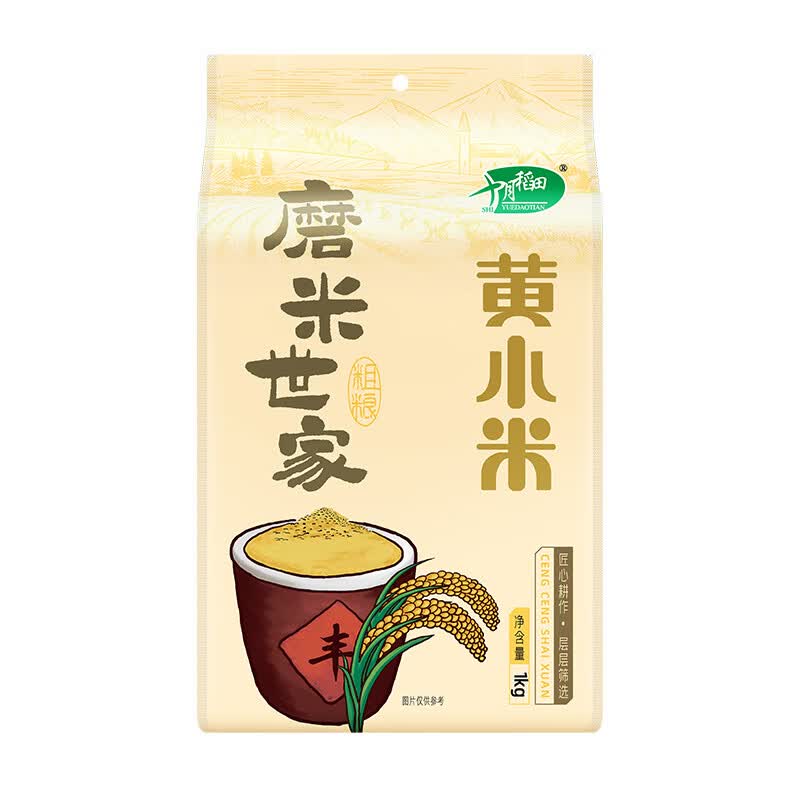 十月稻田(SHIYUEDAOTIAN) 磨米世家黄小米1kg 颗颗精选 色泽金黄 颗粒饱满 易煮易熟 软糯绵稠