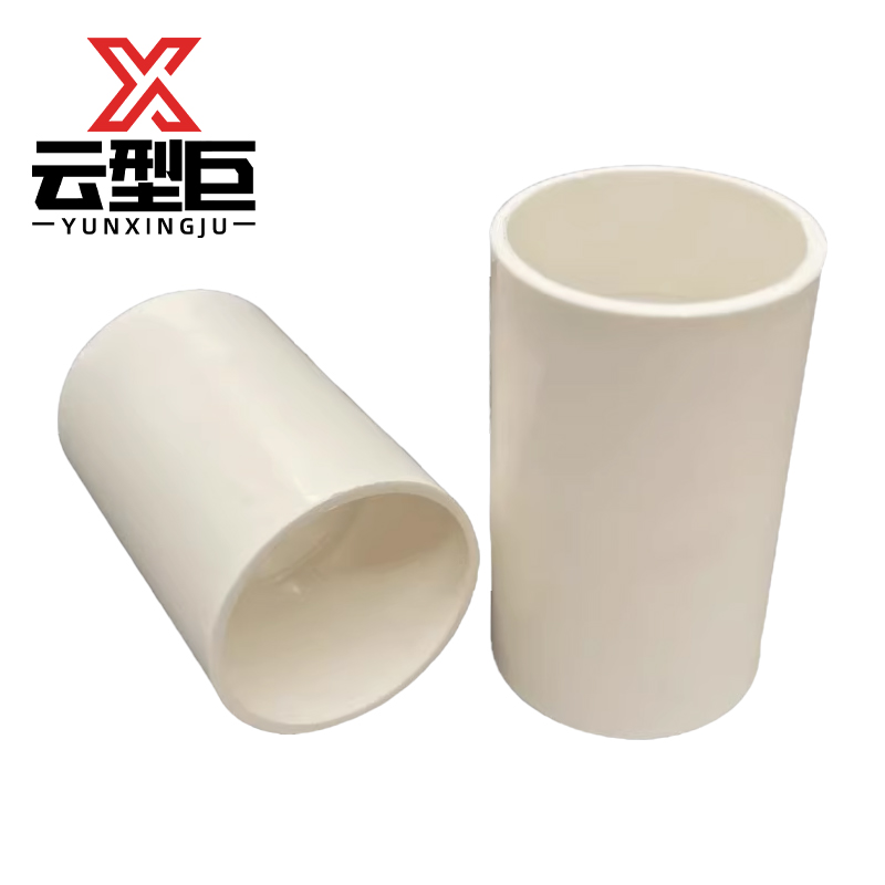 云型巨 PVC穿线管直接 直通管接头pvc穿线管件 25mm 单位:个高清大图
