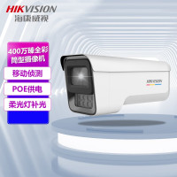 海康威视/HIKVISION DS-2CD3T47WDV2-LU 8mm 彩色 400 硬盘摄像头