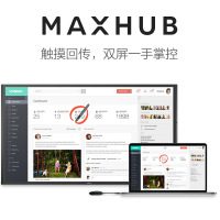 MAXHUB会议平板电子白板无线传屏同屏器 可反向操作电脑SM01 适用于MAXHUB所有机型