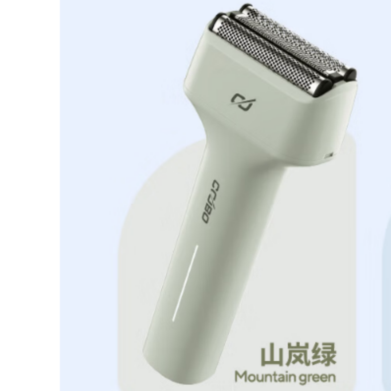 酷博小锤子电动剃须刀 山峦绿 CB-T1(个)