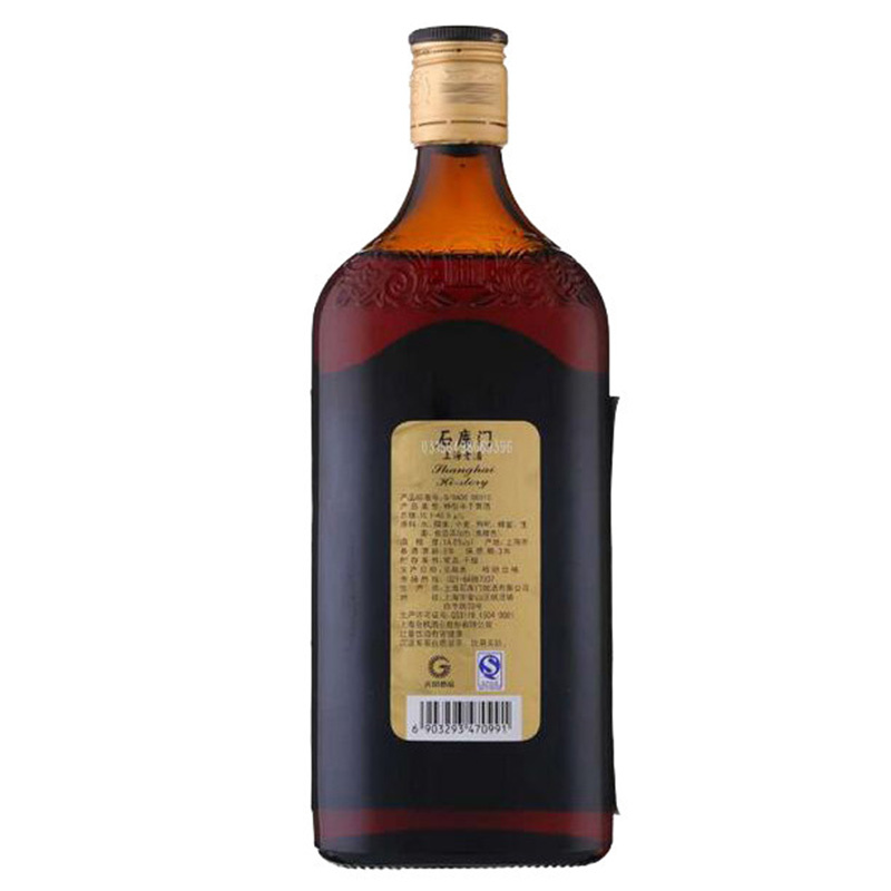 石库门 黄酒 上海老酒14度 (黑标)500ml