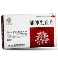 健民健脾生血片0.6g*24片/盒健脾和胃养血安神脾胃虚弱