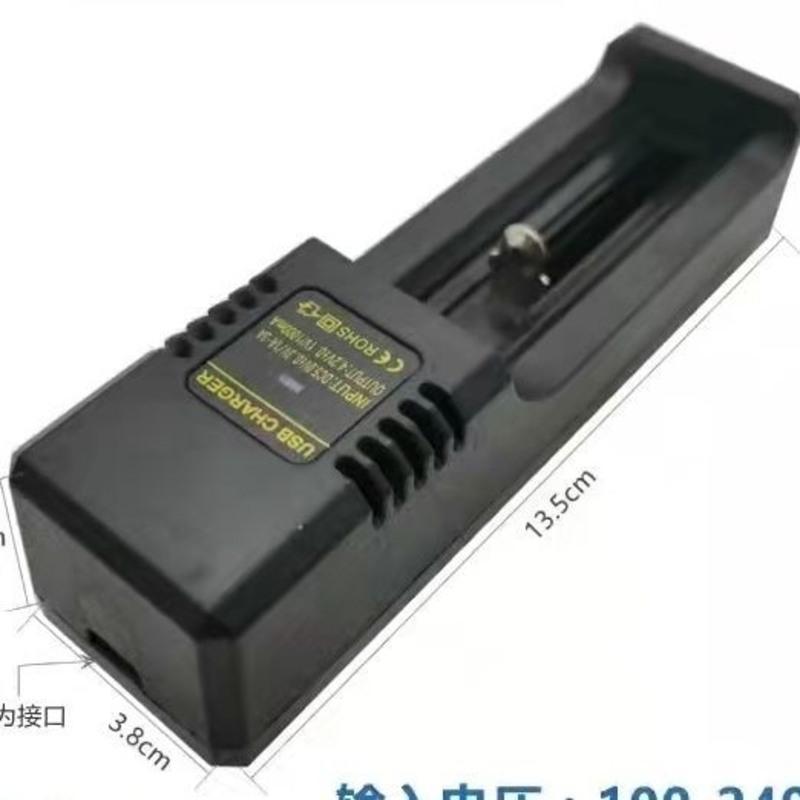 单槽充电器18650可充电锂电池大容量37v42v充电器强光手电收音机头灯
