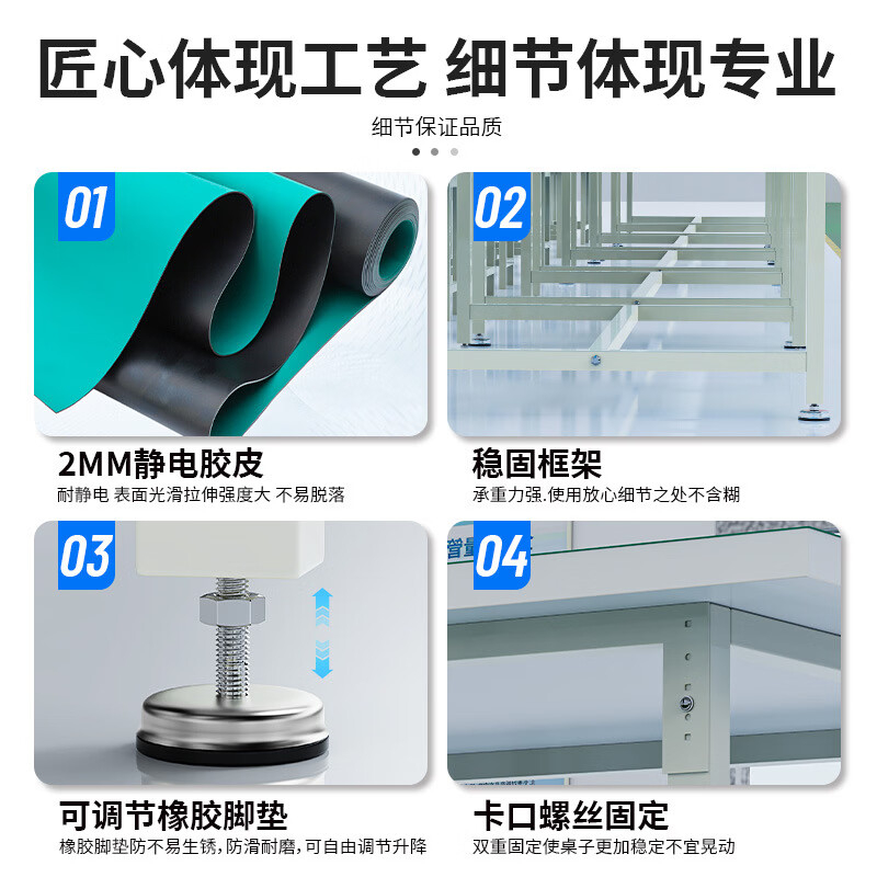 妍苒防静电工作台打包台实验室操作台维修台长140*宽80*高75cm高清大图