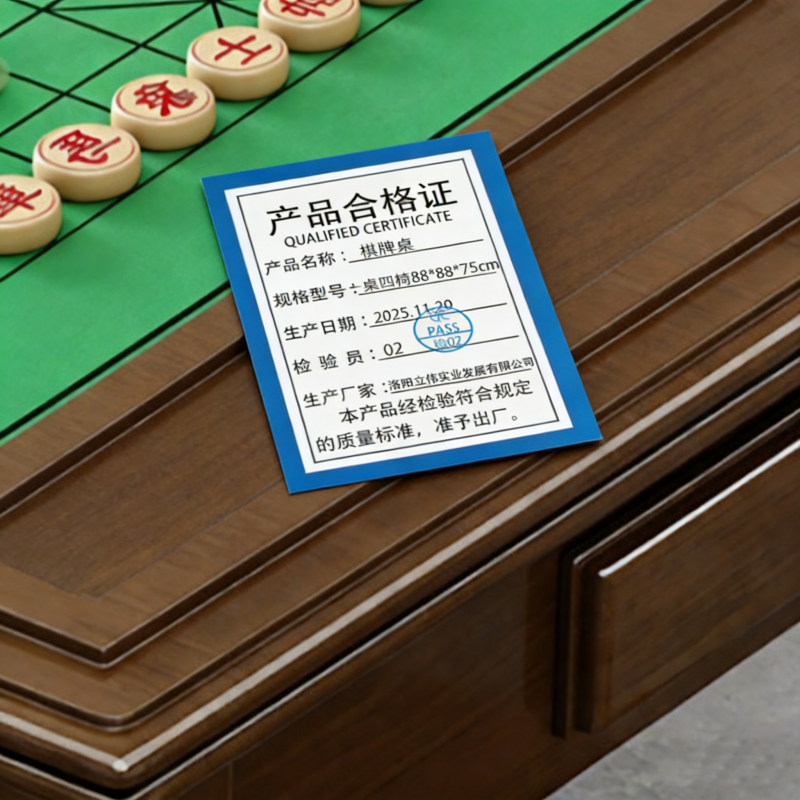 铭思达棋牌桌一桌四椅88*88*75cm套高清大图