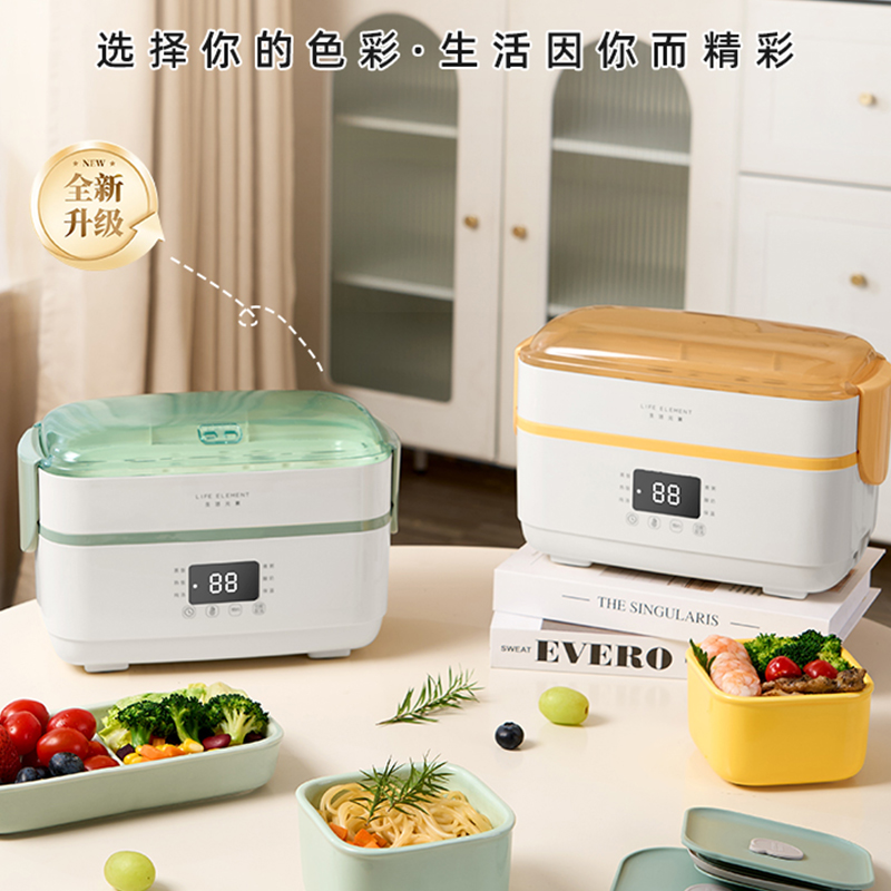 生活元素电热饭盒1.2L环流加热精致控温F38(颜色随机)高清大图
