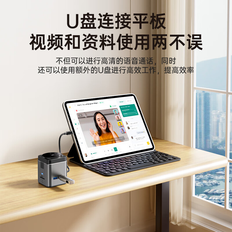 毕亚兹 Type-C桌面无线充个性化分线器九合一HUB66灰色高清大图