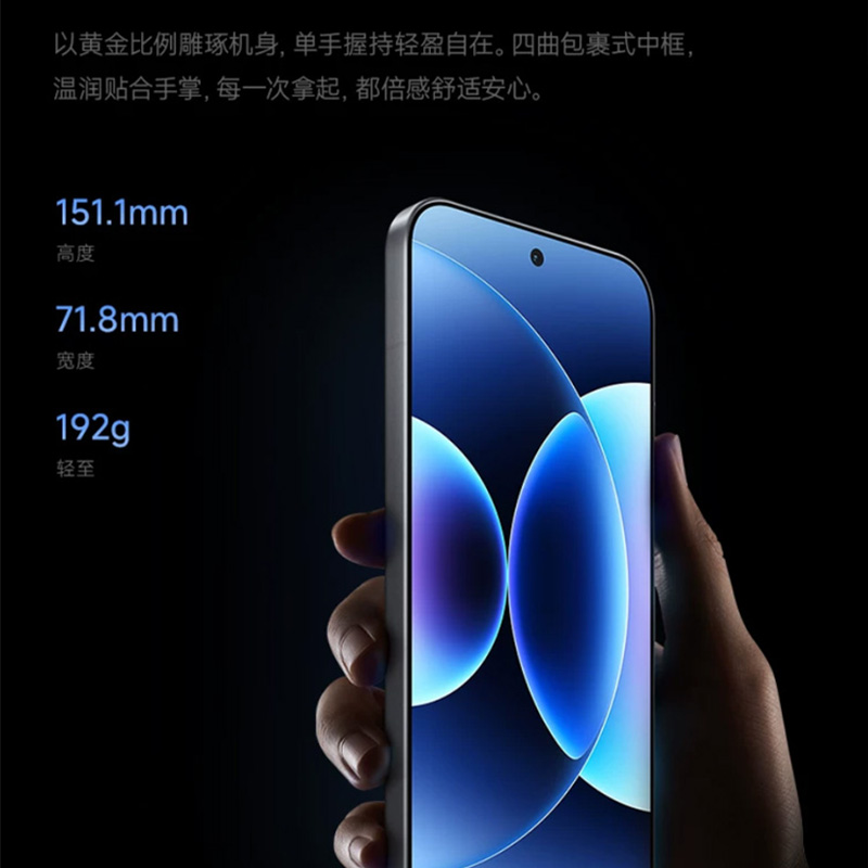 小米17Pro 12+256G手机 高内存高清拍照高清大图