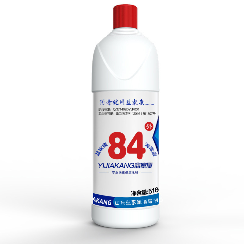 84消毒液500ML装 [一箱共30瓶]