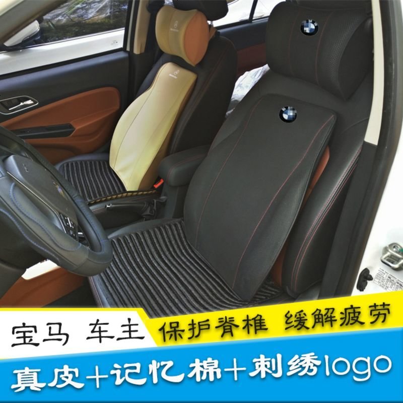 宝马5系7系X1 X5 X3奔驰奥迪保时捷日产汽车靠枕真皮颈枕腰靠头枕