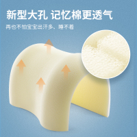睡眠博士(AiSleep) 瑞士抗菌水洗儿童调节枕 儿童记忆棉护颈枕头