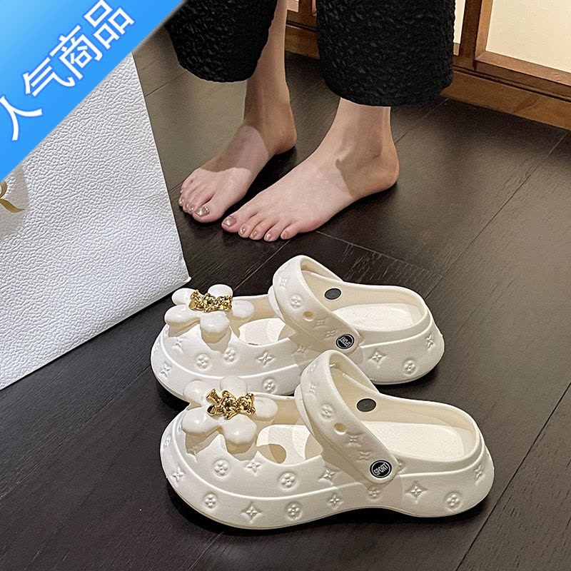 SUNTEK可爱花朵洞洞鞋女夏季外穿包头拖鞋2023新款厚底松糕踩屎感沙滩鞋图片