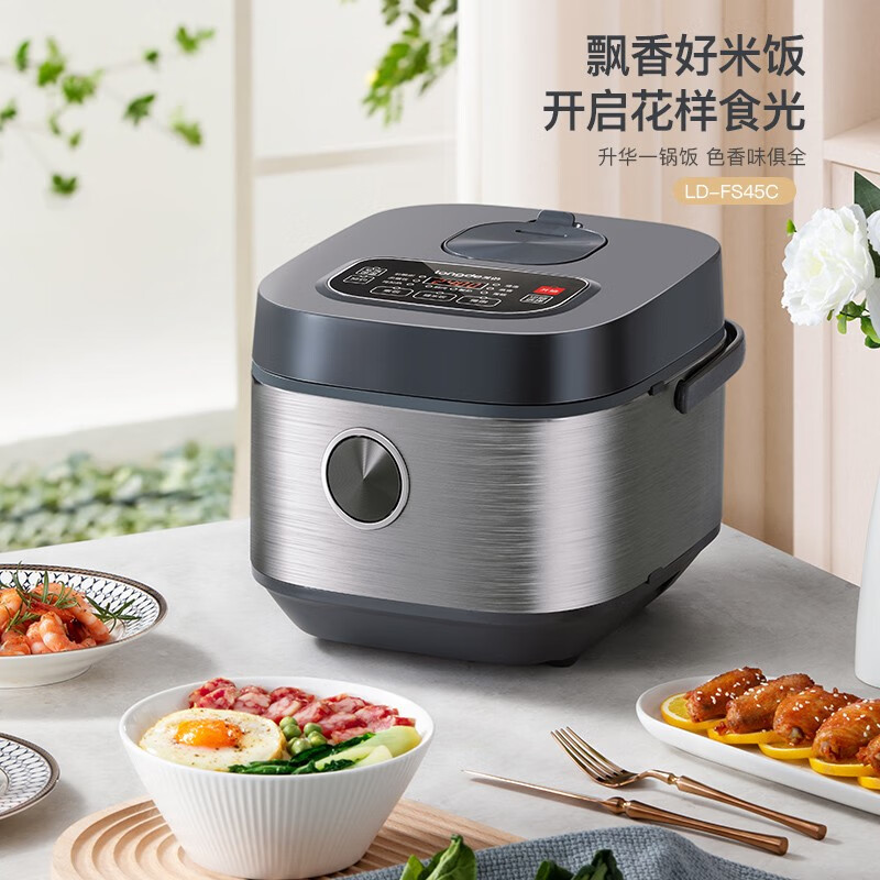 龙的(longde) 电饭煲 智能大按键多功能菜单电饭锅 厚釜内胆多层材质不易粘锅[LD-FS45C]4L高清大图