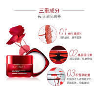 欧莱雅(LOREAL)复颜抗皱紧致滋润晚霜50ml 滋润营养;紧肤淡皱;保湿补水;提拉紧致L'OREAL