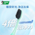 立白 原黑人牙刷 炭丝旋洁软毛小刷头牙刷炭纤牙渍净白深入清洁家 口腔护理套装（10件起订）