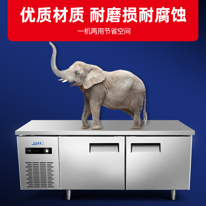 星星(XINGX)TD-18YE 1.8米冷冻保鲜单温工作台厨房商用保鲜操作台 奶茶水吧操作台冰柜