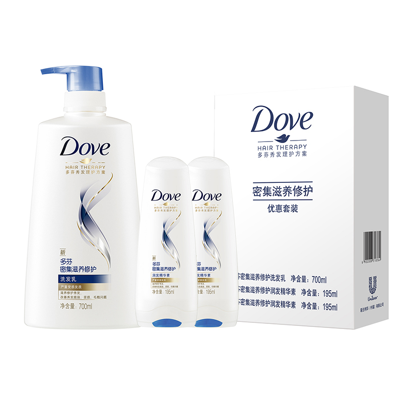 多芬(DOVE)洗发水护发素套装 密集滋养修护(洗发乳700ml+润发精华素195mlx2)