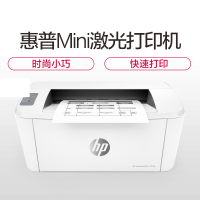 惠普/HP MINI M17A/17W/108A/108W/104A/104W1106/1108/254NW/254DW黑白激光打印机小型打印机 套餐一