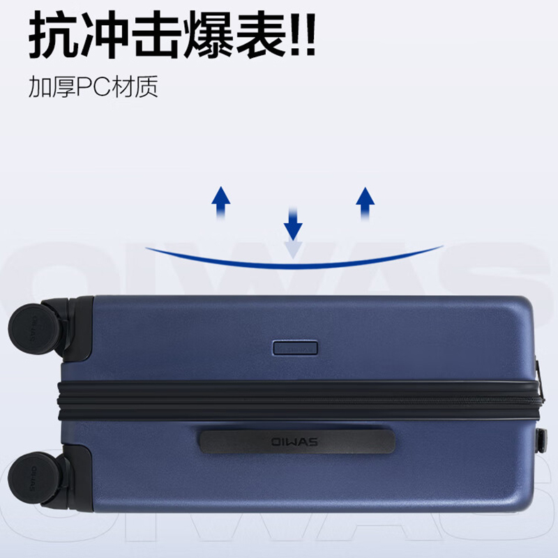 爱华仕(OIWAS)磨砂斜杠行李箱 大容量旅行登机箱男女密码拉杆箱OCX6708-20