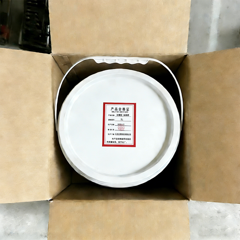 旭德锐 油漆桶 2L /个高清大图