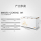 美的(Midea) BD/BC-423DKEM(E) 423升 顶开门冷柜 大容量家用冷柜冷藏冷冻转换柜节能