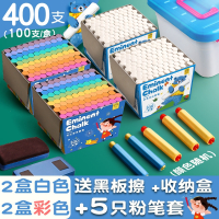 邦可臣彩色粉笔多色儿童画板黑板报教师专用幼儿园家用教学白色六角水溶性鲜艳学生粉笔