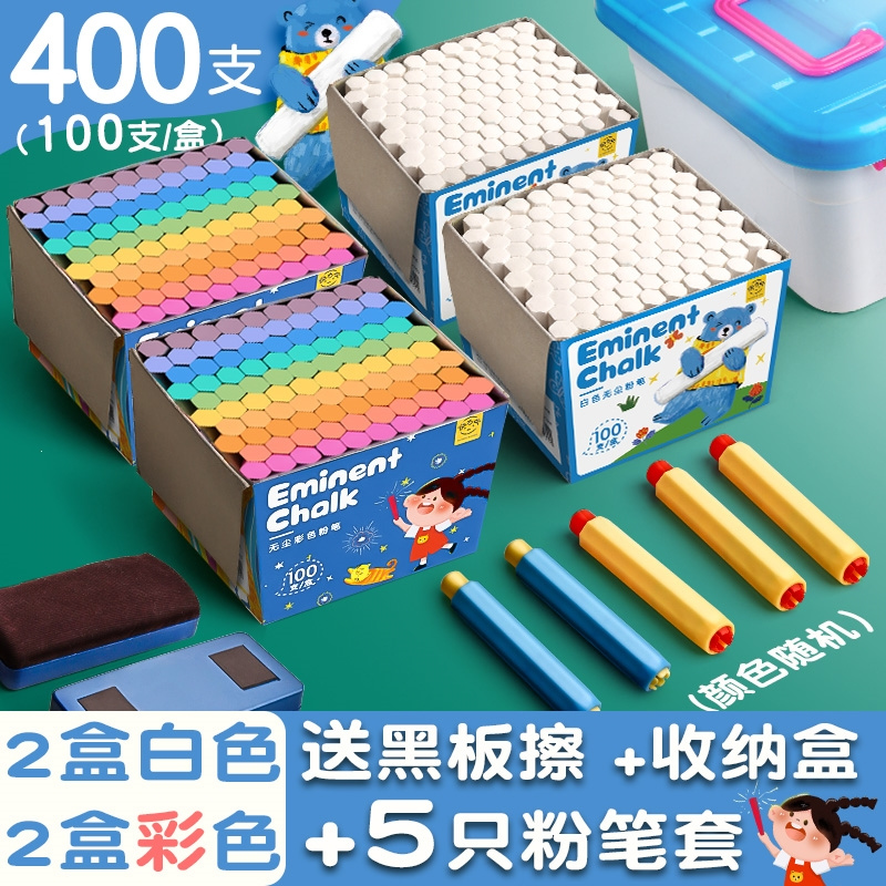 邦可臣彩色粉笔多色儿童画板黑板报教师专用幼儿园家用教学白色六角水溶性鲜艳学生粉笔