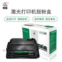 莱盛LS-Q5942A粉盒/硒鼓适用于HP LJ-4250/4350