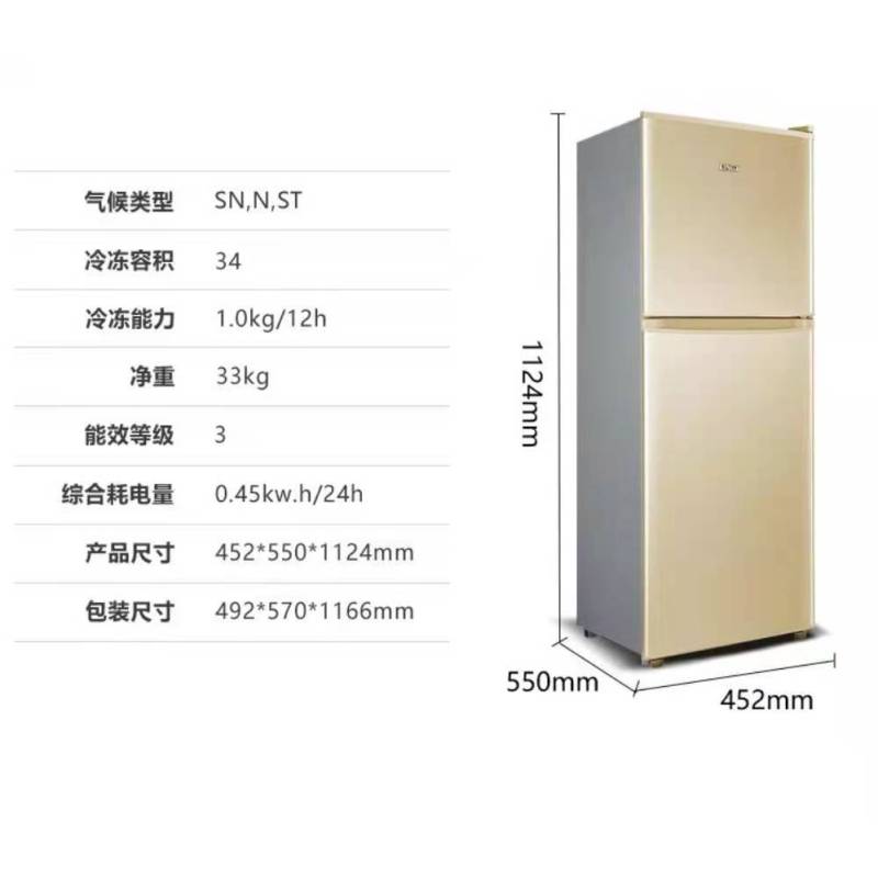 星星冰箱bcd116ta