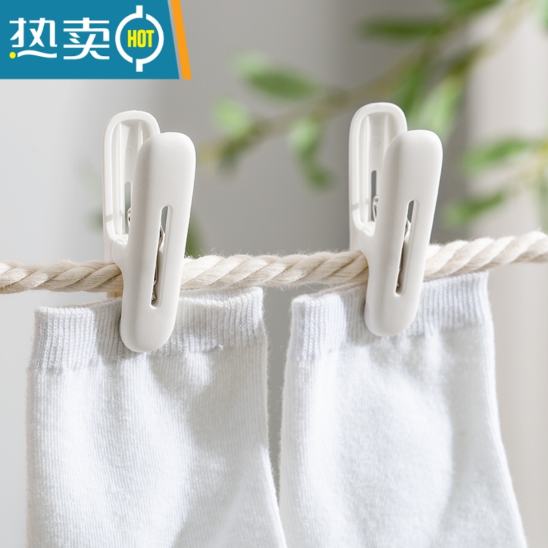 敬平日式小夹子晾衣夹塑料衣服夹子固定防风强力家用蚊帐夹子晒衣服夹 [标准款]白色-24只装高清大图