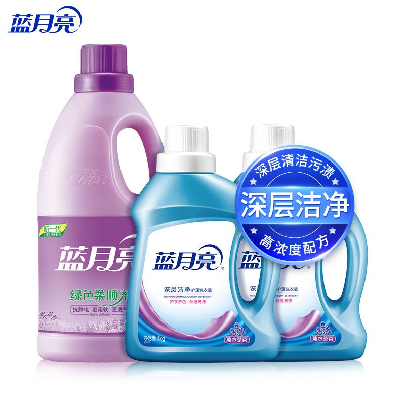 蓝月亮 洁净薰1kg*2+薰柔顺剂2kg 81000492高清大图