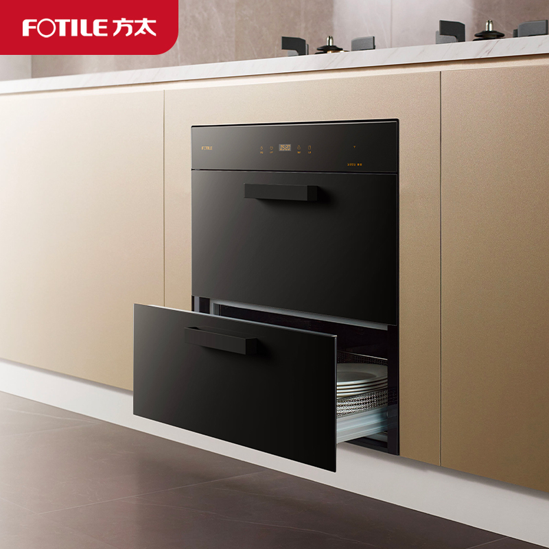 方太fotile嵌入式消毒柜家用厨房二星级100l大容量wifi智控双重杀菌