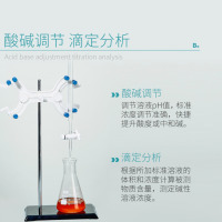 妙管家(MAGIC AMAH)坛墨盐酸标准滴定溶液0.01 0.1 1.0mol
