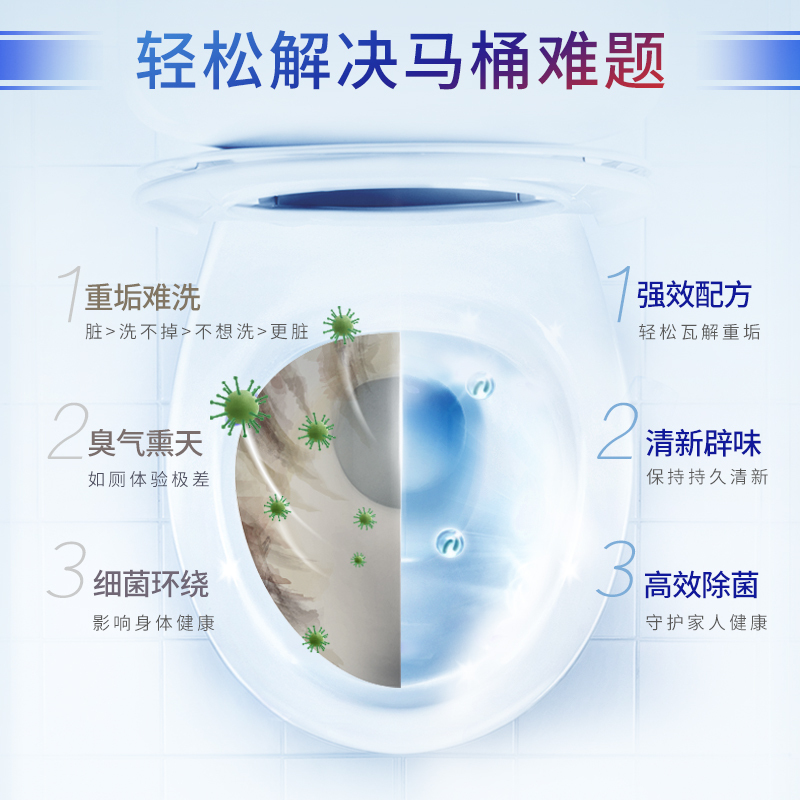 蓝月亮 强效厕清 500g*4高清大图