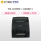 爱普生(EPSON)TM-U220PB ( USB接口) 76MM小票针式打印机 双联带切刀